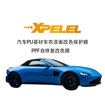 汽车PU隐形车衣改色漆面保护膜PPF自修复改色膜厂家直销