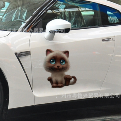 S-59 现货搞笑车贴动物身体三维卡通车身贴 可爱萌猫汽车贴纸