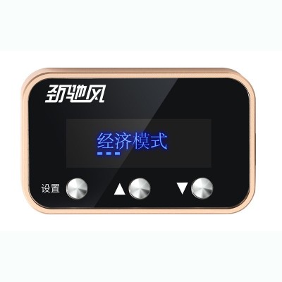 新电子油门加速器节气门控制器汽车用品配件throttle controller