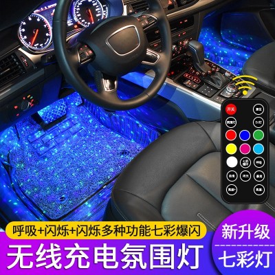 新款汽车LED装饰氛围灯车内USB充电脚底改装免接线七彩声控气氛灯