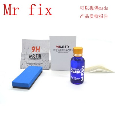 mr-fix9h汽车纳米镀晶结晶镀膜9H汽车陶瓷纳米镀晶汽车超疏水玻璃