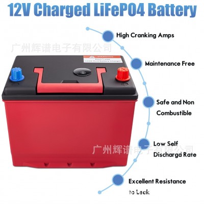 外贸爆款汽车锂电池改装音响12V蓄电池汽车电瓶80a大容量免维护