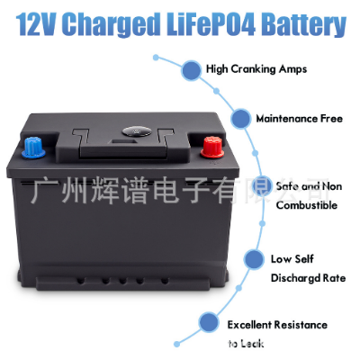 汽车锂电池12V电瓶70a适用于迈腾途观新帕萨特大容量免维护蓄电池