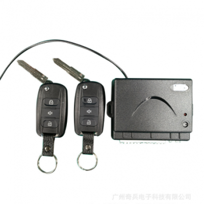 厂家直供通用全新汽车防盗报警器系统防盗器主机+遥控器（2个）