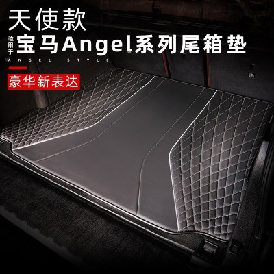 适用于宝马Angel系列后备箱垫 实车版型汽车尾箱垫 PVC皮革尾箱垫