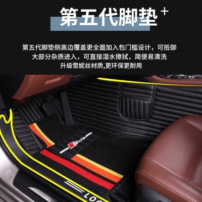 全包围汽车脚垫专用 于凯美瑞朗逸速腾CRV迈腾十代思域雅阁帕萨特
