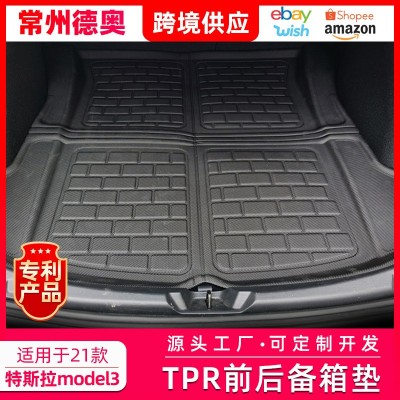 适用于21款特斯拉model3 前后备箱垫TPR 3D压膜脚垫改装配件