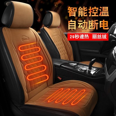 2021新款智能感应加热垫自动断电加热坐垫12/24V通用车载加热座垫