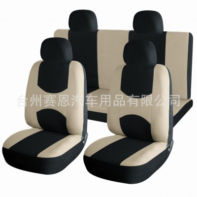涤纶布单株地汽车座椅套9件套跨境电商通用尺寸seat cover