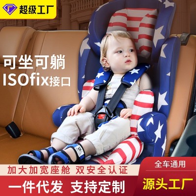 儿童安全座椅 便捷式宝宝餐椅 批发定汽车儿童安全座椅制厂家直供