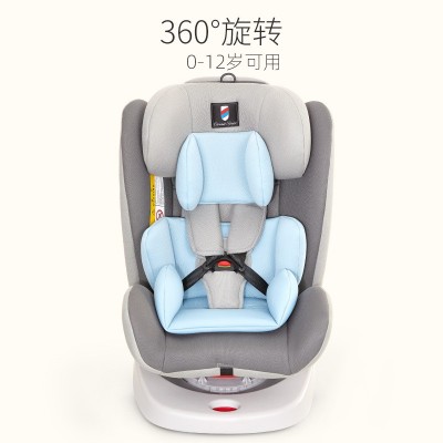 恒盾360旋转汽车儿童安全座椅0-12岁婴儿ISOFIX车载用椅