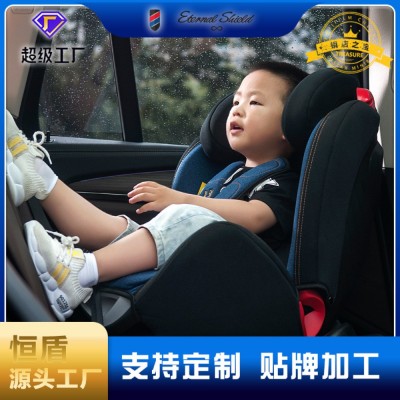 恒盾儿童汽车安全座椅0-7岁360度旋转可调节带支撑腿车载安全座椅
