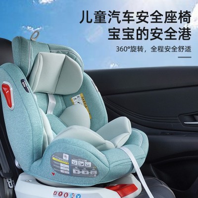 跨境便捷式儿童安全座椅汽车婴儿宝宝0-12岁车载通用座椅可躺批发