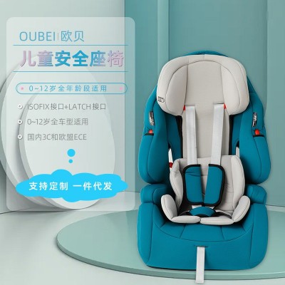 跨境供应儿童安全座椅汽车用婴儿宝宝车载简易9月-12岁便携式通用