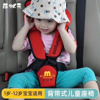 萌状元安全座椅 便携式儿童安全带固定器 简易汽车用宝宝安全座椅
