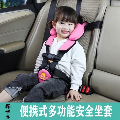 萌状元便携式简易儿童安全座椅汽车用婴儿宝宝车载安全带可坐可躺