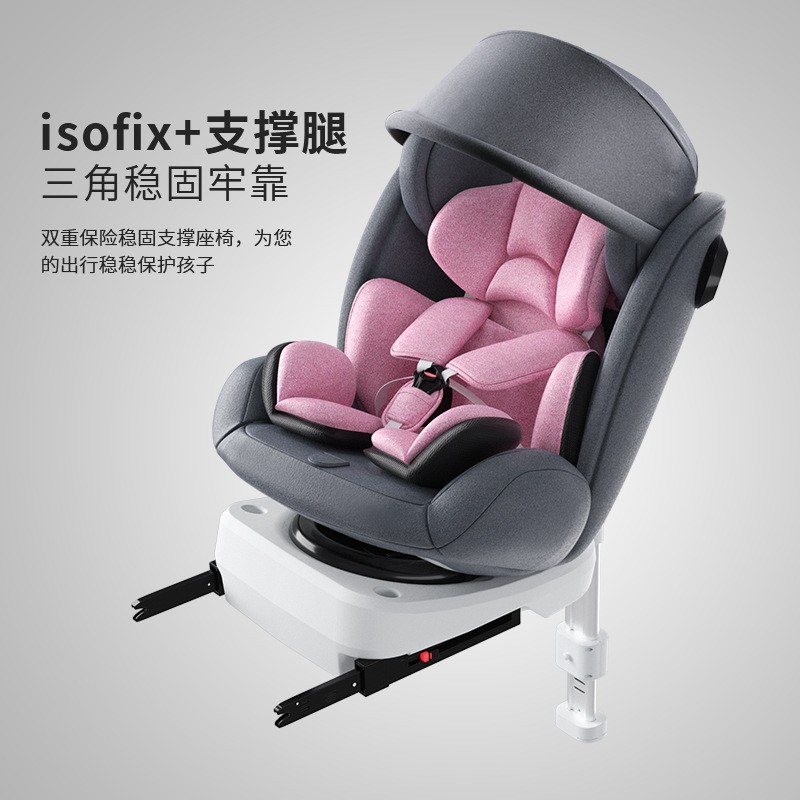 儿童安全座椅汽车用婴儿宝宝车载旋转简易便捷式坐躺0-12岁通用