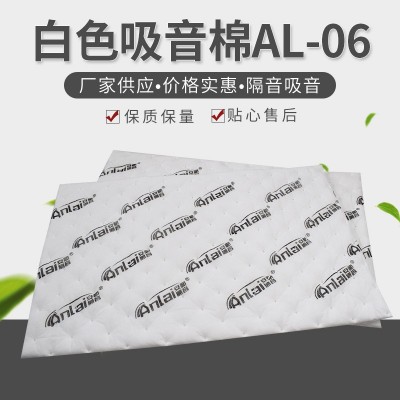 现货直供汽车隔音棉400G安籁双组份吸音棉 抗水温莎棉