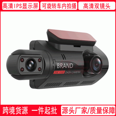 跨境现货 Car DVR dashcam 高清3寸屏车前后双镜头夜视行车 记录仪