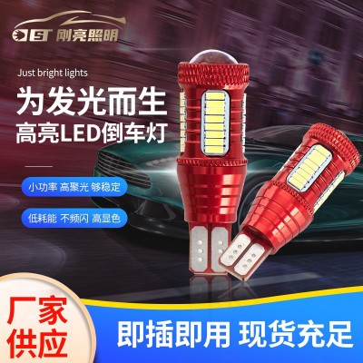 32SMD 4014高亮汽车倒车灯恒流解码转向灯9-30V无极T15LED倒车灯