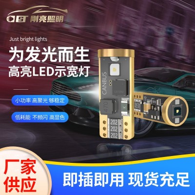 3830高亮汽车LED示宽灯12v-22v 3SMD示廓灯恒流解码T10示宽灯