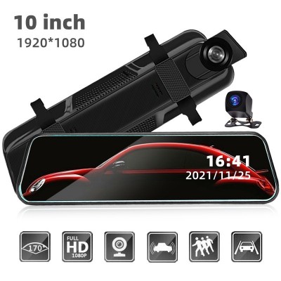 车载10寸流媒体行车记录仪 高清1080P双镜头后视镜记录仪