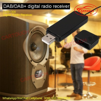 车泰欧洲DAB数字收音机接收器直插直用多功能DAB接收器转MP3播放