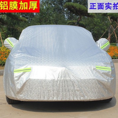加厚车罩防雨防晒厂家销售可代发防尘罩汽车外套铝膜车衣棉绒
