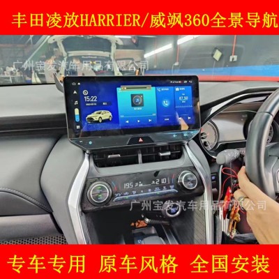 适用于丰田凌放HARRIER/威飒中控显示大屏幕导航一体机改装升级