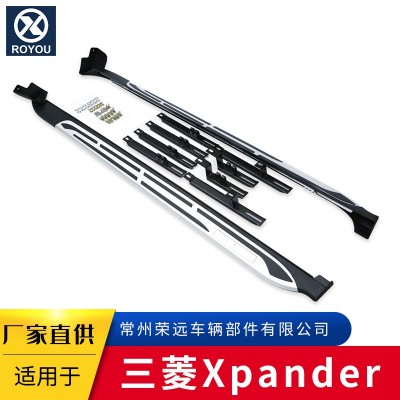 适用于 三菱Xpander踏板 汽车配件 汽车踏板 厂家直供 量大从优