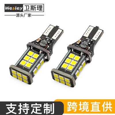 跨境专供 汽车LED带解码超高亮LED倒车灯 T15 3030 24SMD 流氓灯