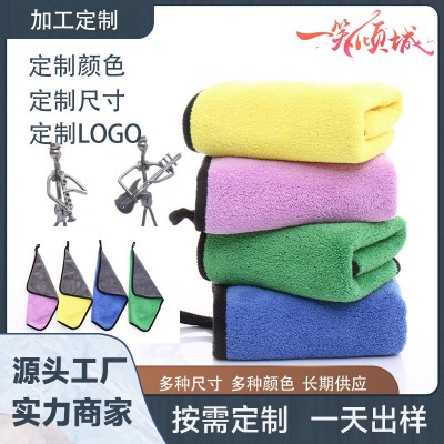 加工定制擦车巾专用高密珊瑚绒毛巾双面使用加倍吸水擦车不易掉毛