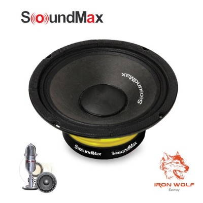 SOUNDMAX DIAMOND 美国大牌外贸尾货8寸中音喇叭 SX-M8A