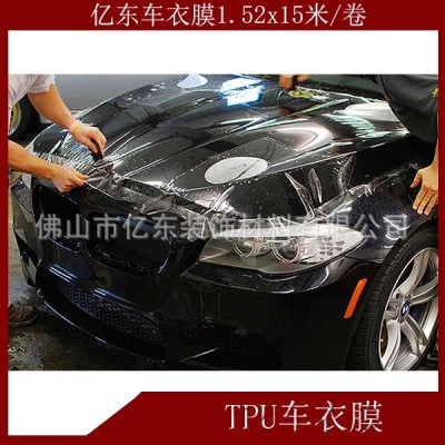 厂家直销 隐形车衣车身防刮汽车透明保护膜AA双涂层TPU保护车漆膜