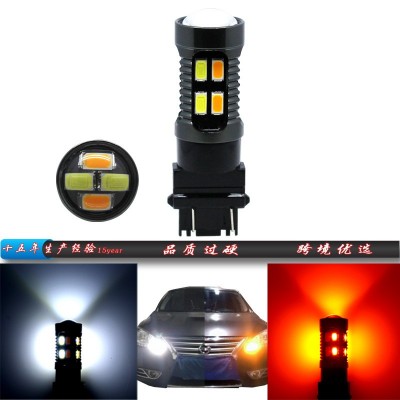 跨境专供 3157 日行转向灯 双色灯 5730转向灯 20SMD PY21/5W灯泡