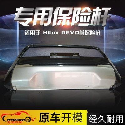 适用丰田Hilux REVO前保险杠 海拉克斯汽车前护杆pp材质改装配件